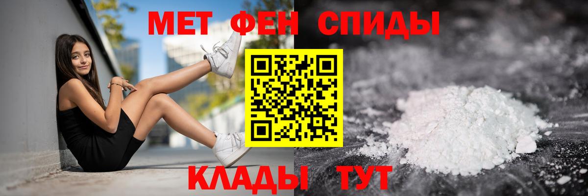 Амфетамин  Нижневартовск  АМФ  Amphetamine Premium 