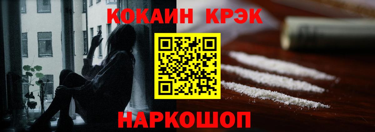 COCAIN  Cocaine Боливия  Нижневартовск  COCAIN Боливия 