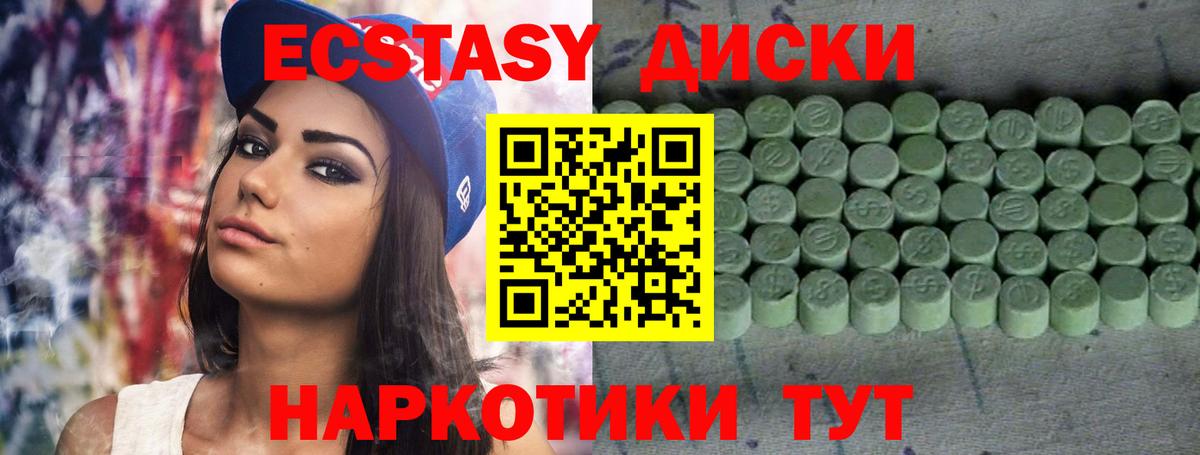 Ecstasy  Нижневартовск  Ecstasy Дубай  Экстази бентли 