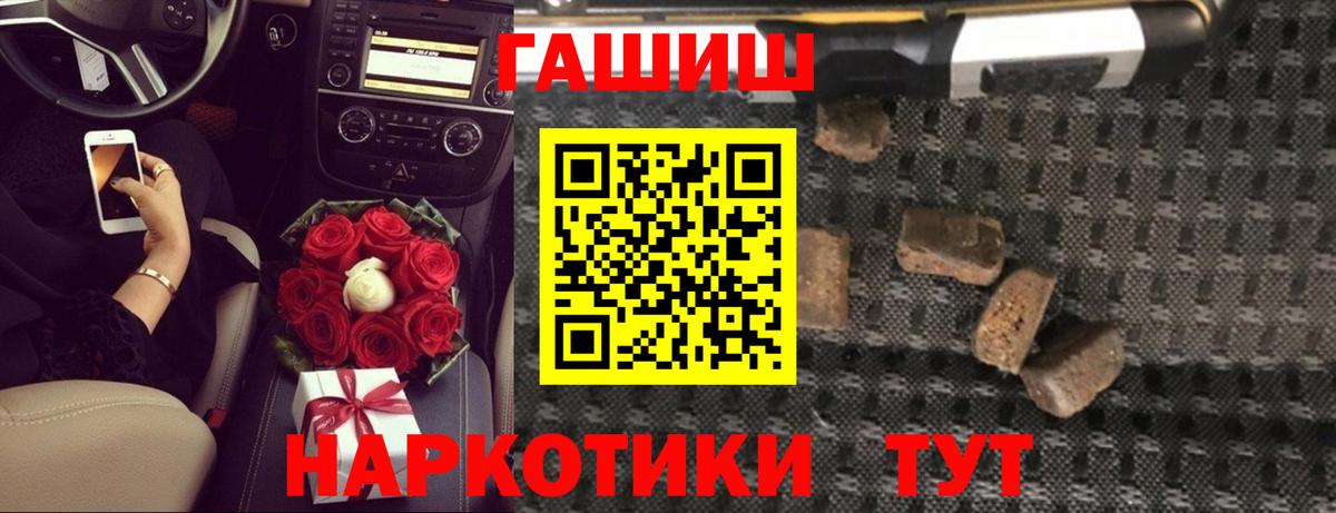 Канабис  Нижневартовск  Cocaine  Гашиш  АМФЕТАМИН   Меф МЯУ МЯУ кристаллы  Вход с VPN  Марихуана  Вейп ТГК 