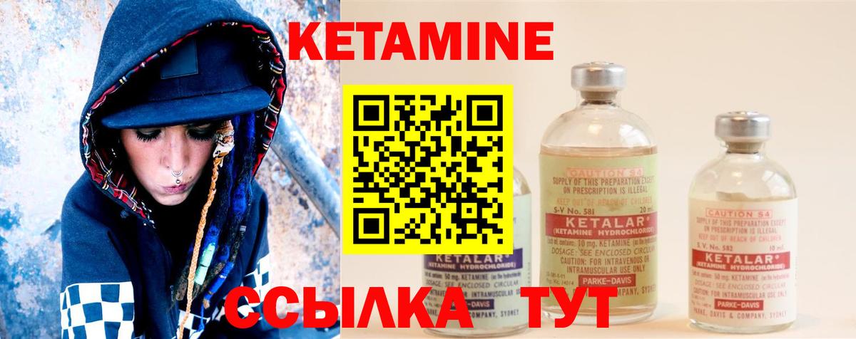 сайты даркнета формула  КЕТАМИН VHQ  КЕТАМИН VHQ  гидра ТОР  Вход с VPN  Нижневартовск 