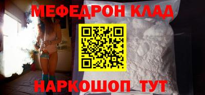 мяу мяу мука Балахна