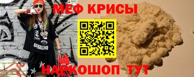 гашик Кандалакша