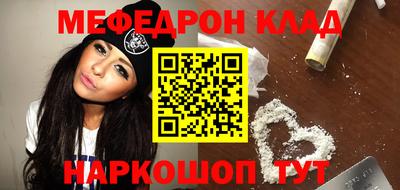 кокаин премиум Балашиха