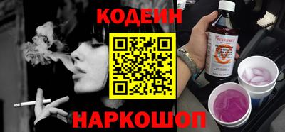 гашик Кандалакша
