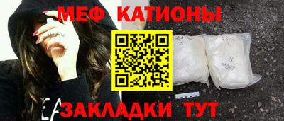 кокаин премиум Балашиха