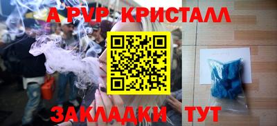 гашик Кандалакша