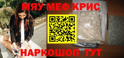 гашик Кандалакша