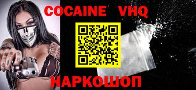 гашик Кандалакша