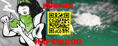 гашик Кандалакша