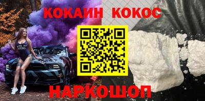 мефедрон VHQ Камышлов