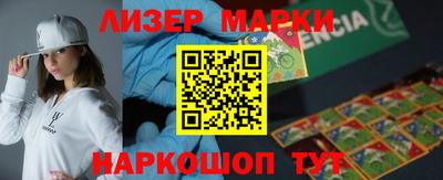 кокаин премиум Балашиха