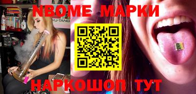 мяу мяу мука Балахна