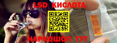 экстази Канаш