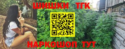 мефедрон VHQ Камышлов