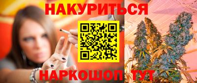 мяу мяу мука Балахна