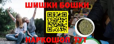 мяу мяу мука Балахна