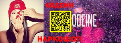 мефедрон VHQ Камышлов