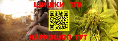 мефедрон VHQ Камышлов