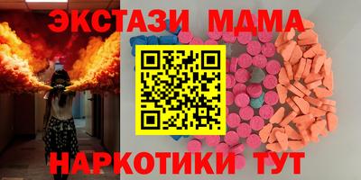 гашик Кандалакша