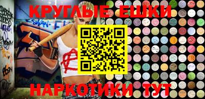 мефедрон VHQ Камышлов