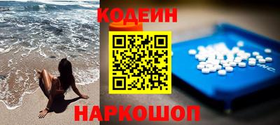 экстази Канаш
