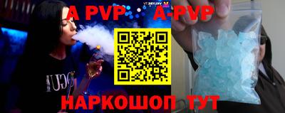 мефедрон VHQ Камышлов