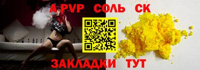 гашик Кандалакша