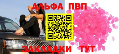 дмт Балаково