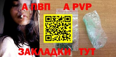 кокаин премиум Балашиха