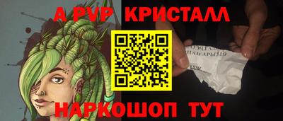 мефедрон VHQ Камышлов