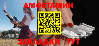 кокаин премиум Балашиха