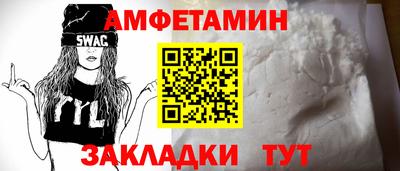 гашик Кандалакша