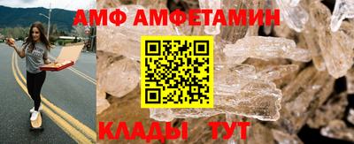 гашик Кандалакша