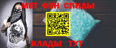 мефедрон VHQ Камышлов
