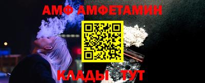 гашик Кандалакша