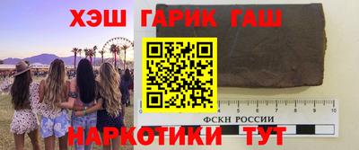 кокаин премиум Балашиха