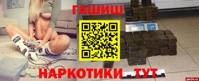 дмт Балаково