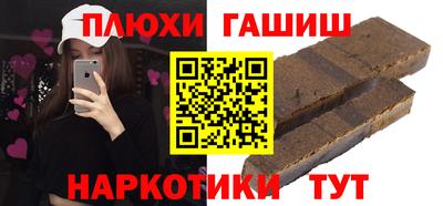 экстази Канаш