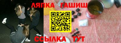 экстази Канаш