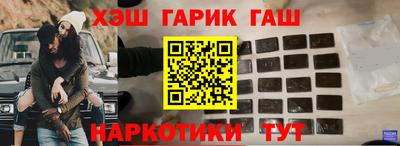 гашик Кандалакша