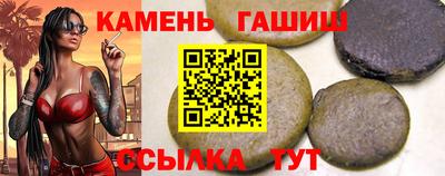 мефедрон VHQ Камышлов