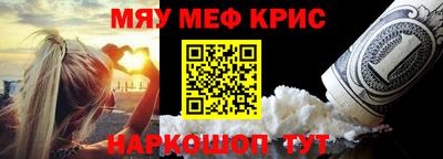 гашик Кандалакша