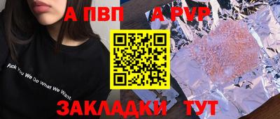 кокаин премиум Балашиха