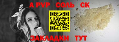 экстази Канаш