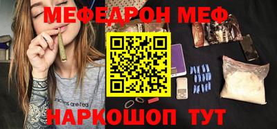 дмт Балаково