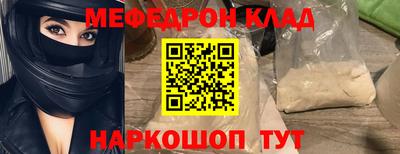 кокаин премиум Балашиха