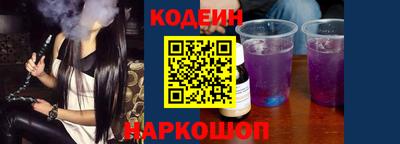гашик Кандалакша
