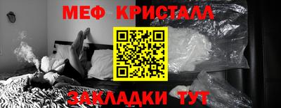 мяу мяу мука Балахна