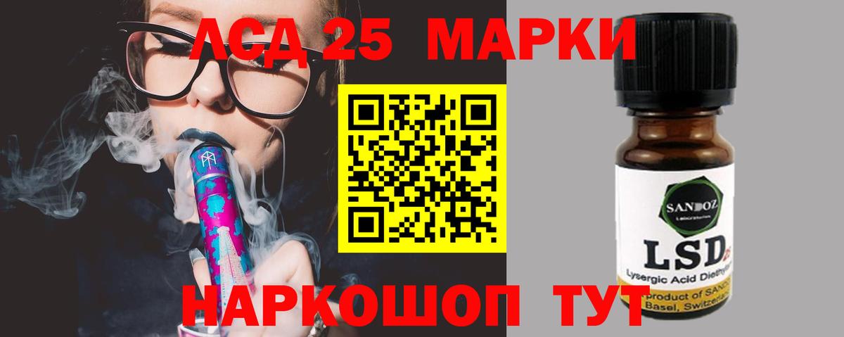 Нижневартовск  LSD-25 экстази ecstasy  Вход с VPN 
